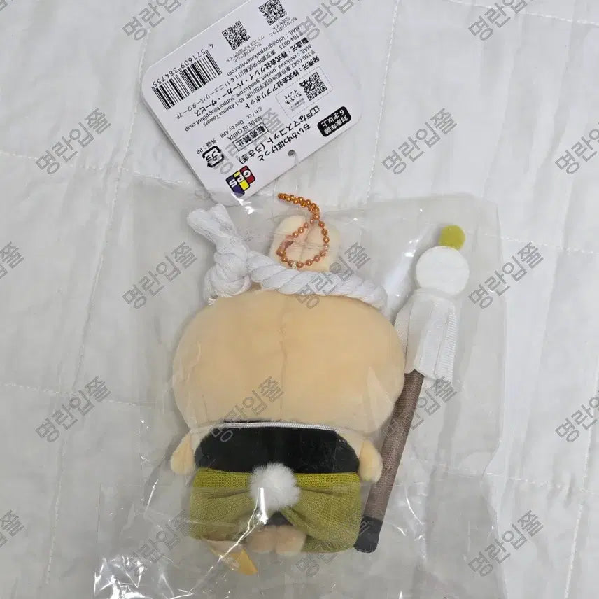 [BUNJANG] Chiikawa Usagi Mascot Plush Doll Makko / 치이카와 포켓 에도 우사기 마스코트 먼작귀 인형 마코