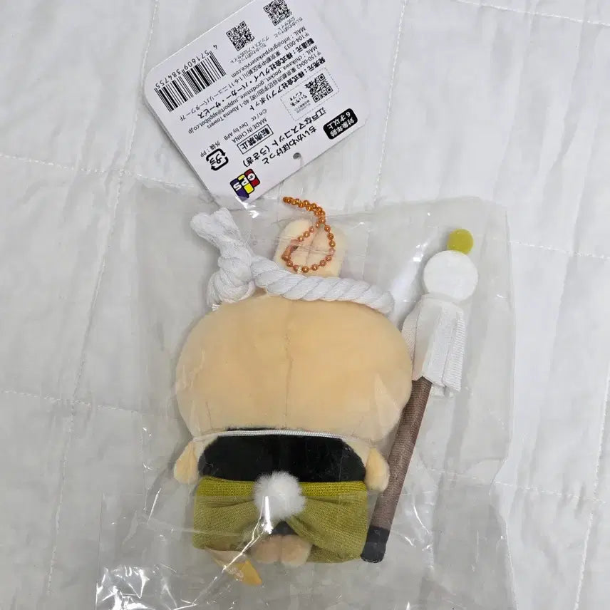 [BUNJANG] Chiikawa Usagi Mascot Plush Doll Makko / 치이카와 포켓 에도 우사기 마스코트 먼작귀 인형 마코