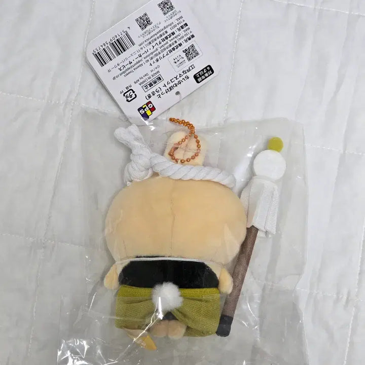 [BUNJANG] Chiikawa Usagi Mascot Plush Doll Makko / 치이카와 포켓 에도 우사기 마스코트 먼작귀 인형 마코