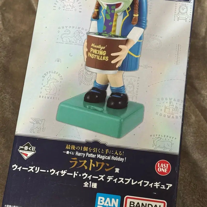 [BUNJANG] Harry Potter Wizarding World Ichiban Kuji Last One Display Figure / 택포7.5 해리포터 라스트원 위즐리 위저드 위즈 덤 이치방쿠지 제일복권