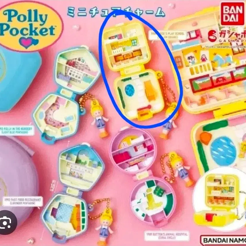 [BUNJANG] Polly Pocket Gacha Series 1 Yellow Sealed / [미개봉/새상품] 폴리포켓 가챠 1탄 -옐로우