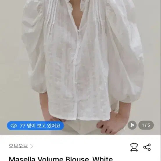 [BUNJANG] OOHH! OOHH! Magella Volume Blouse White / 오브오브 마젤라 볼륨 블라우스 화이트