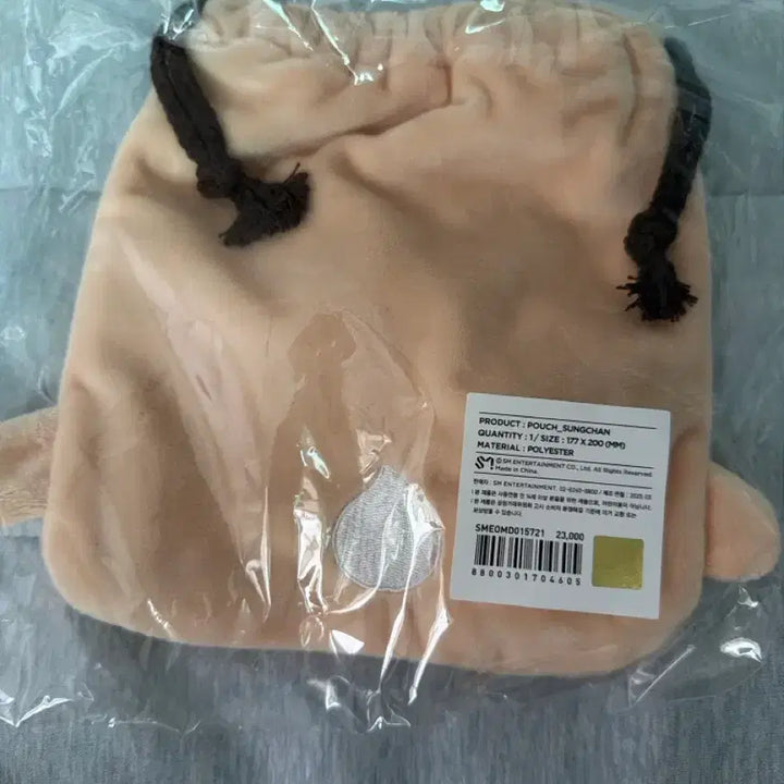 [BUNJANG] RIIZE WooraKbam Pouch / 우락밤 파우치 미개봉