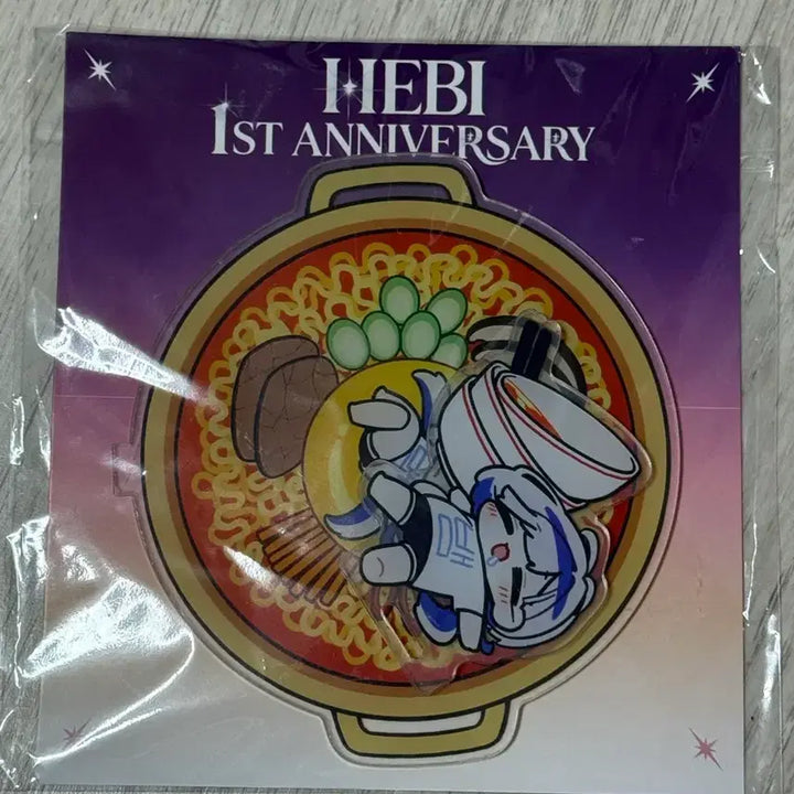 [BUNJANG] Hebi 1st Anniversary Pop-up Noodles Stopper / 헤비 hebi 1주년 팝업 누들스토퍼