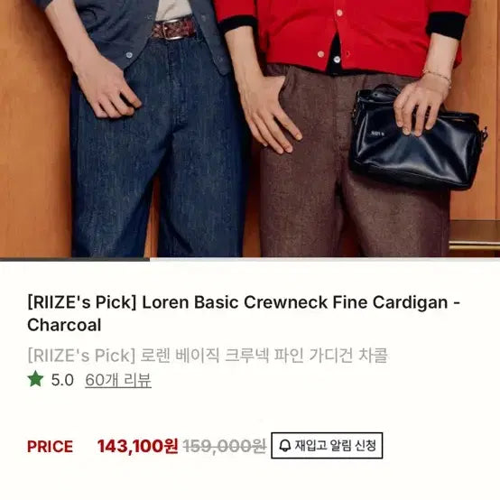 [BUNJANG] Setter Crewneck Cardigan Charcoal 2XL / 세터 크루넥 가디건 차콜 2xl