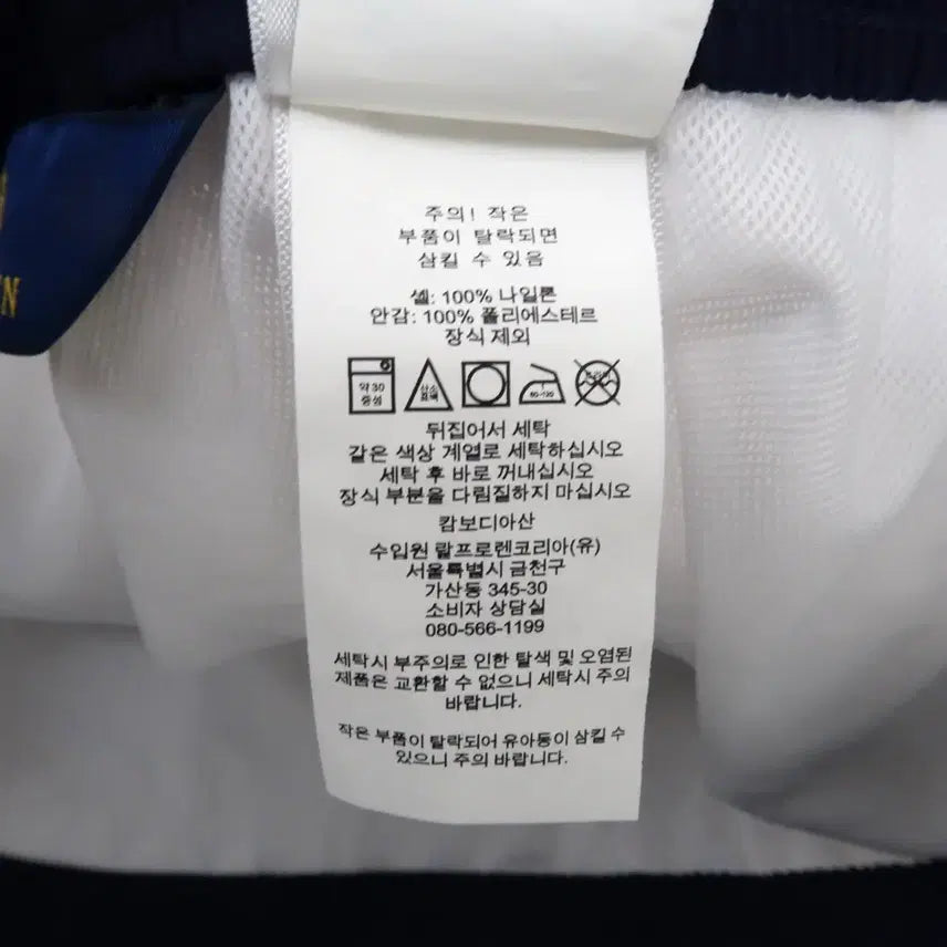 [BUNJANG] Polo Ralph Lauren Big Logo Swim Shorts / [M]폴로 스펠아웃 스윔팬츠