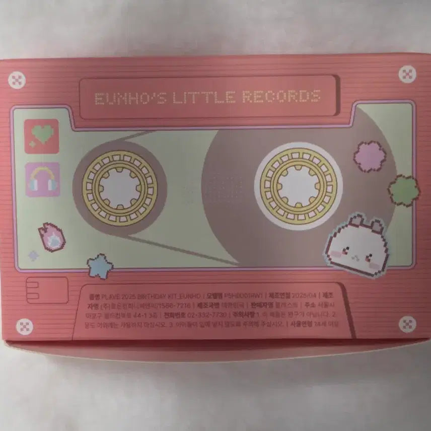 [BUNJANG] ONEUS Eunho Birthday Kit / 은호 생일키트
