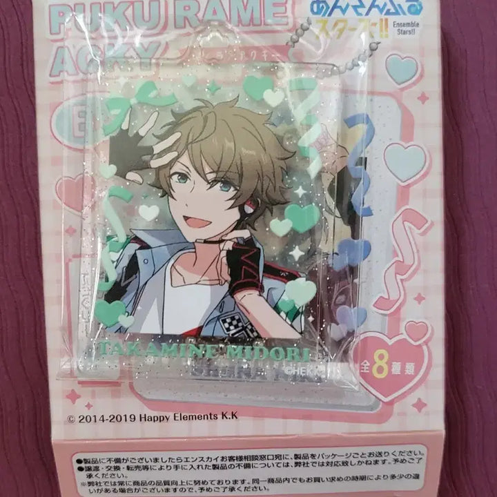 [BUNJANG] Ensemble Stars Takamine Midori Bundle Set Goods / 앙상블 스타즈 타카미네 미도리 굿즈 일괄