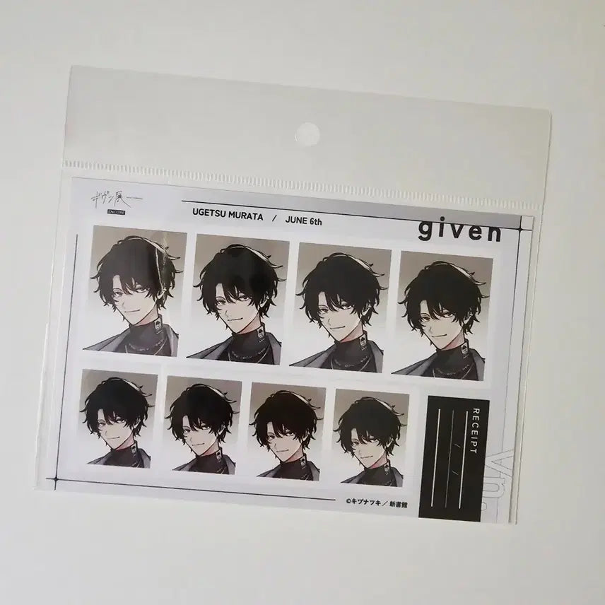 [BUNJANG] Given Ugetsu Murata Photo ID / (새상품) 기븐전 우게츠 증명사진