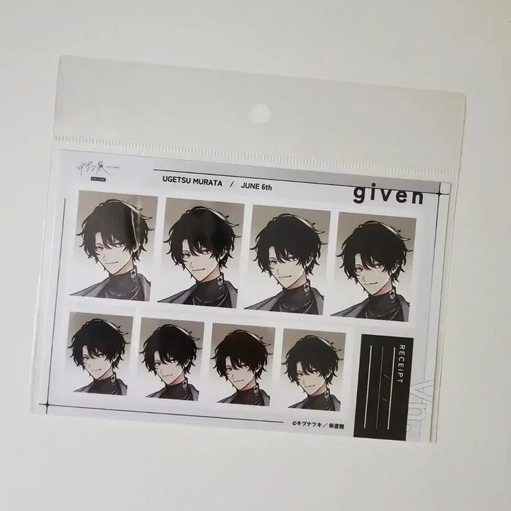 [BUNJANG] Given Ugetsu Murata Photo ID / (새상품) 기븐전 우게츠 증명사진