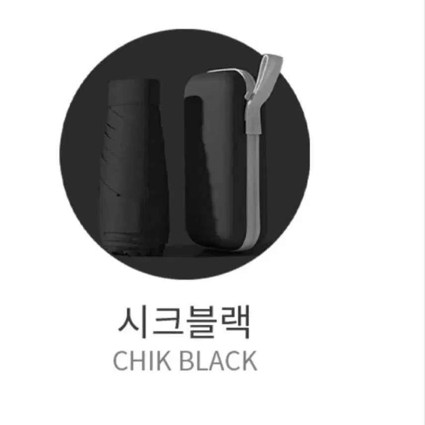 [BUNJANG] DEDRIT Black Umbrella / 데데리트 우양산