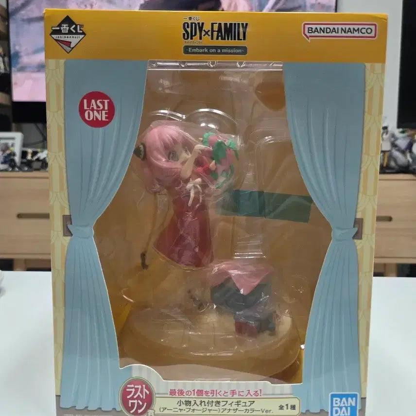 [BUNJANG] Spy x Family Anya Last One Figure (Sealed) / 스파이 패밀리 아냐 라스트원 피규어(미개봉)