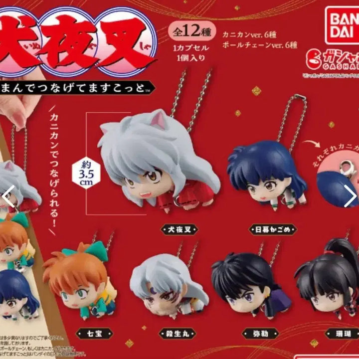 [BUNJANG] Inuyasha, Shippo, Miroku Gacha Set (Sealed) / 미개봉 3종 일괄) 대롱가챠 이누야샤, 싯포, 법사
