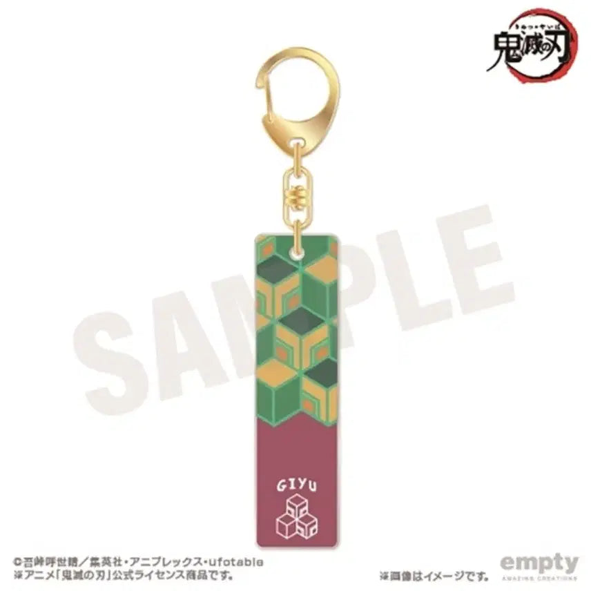 [BUNJANG] Demon Slayer Kochou Shinobu Keyring / 기유 시노부 키링 팝니다