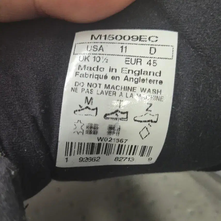 [BUNJANG] New Balance 1500.9 UK Made Sneakers / 뉴발란스 1500.9 made in uk. 290사이즈