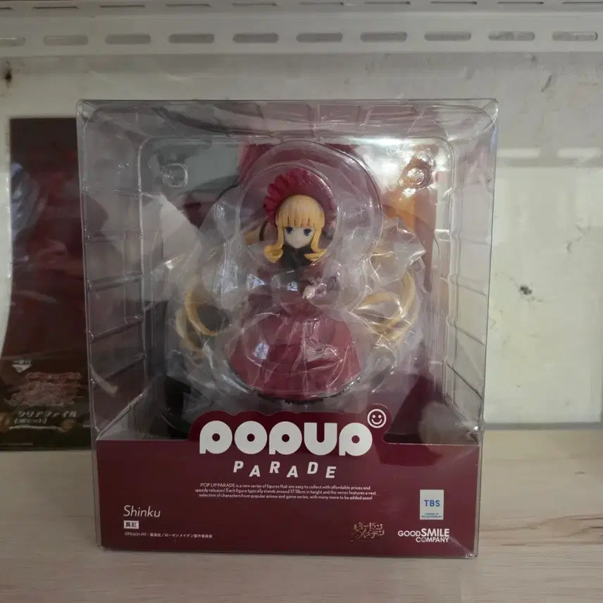 [SOLD OUT] 굿스마일 로젠메이든 신쿠 피규어