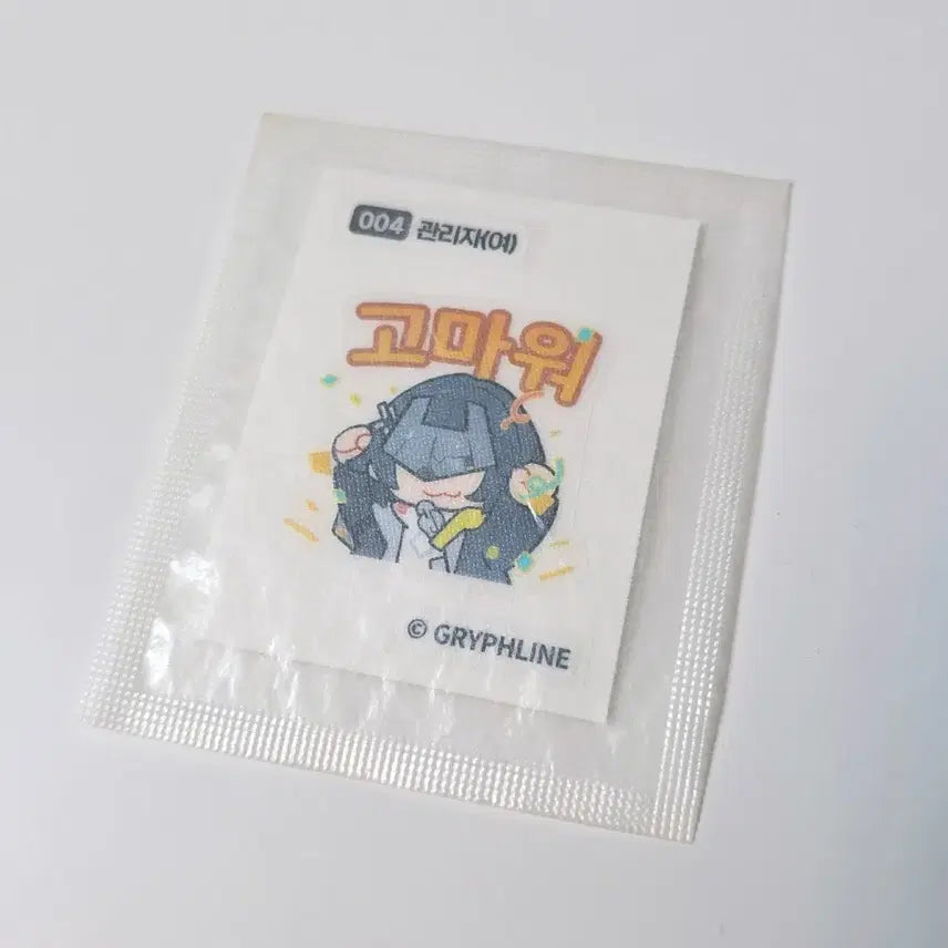 [SOLD OUT] [명일방주 엔드필드] GS25 콜라보 띠부씰 <004 관리자(여)> 양도