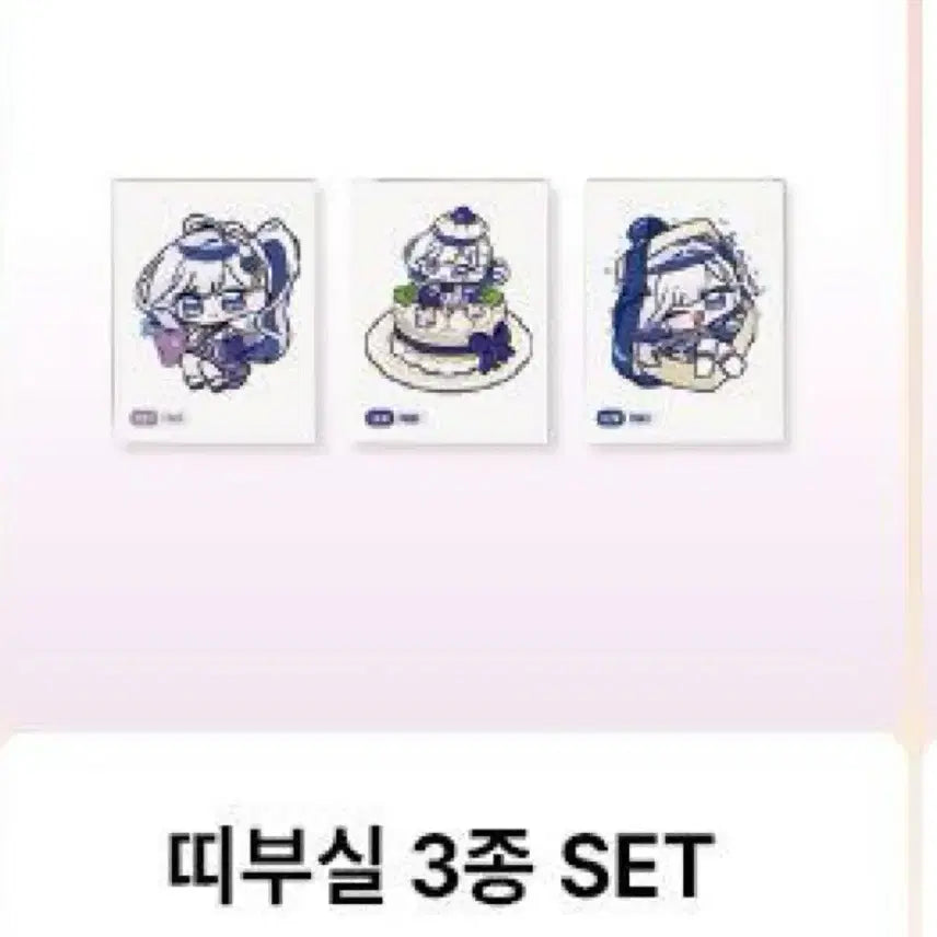 [BUNJANG] Hebi Character Sticker 3-Piece Set / 헤비 hebi 띠부씰 3종 세트