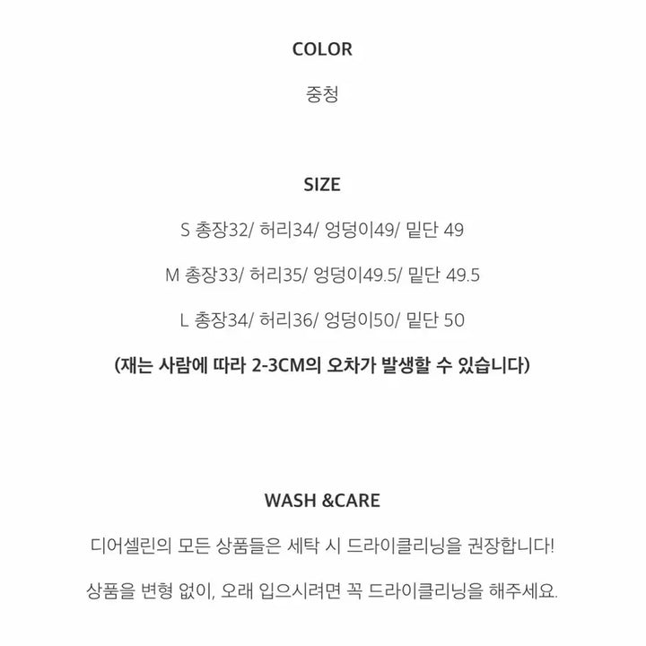 [BUNJANG] ootj 미니 스커트 새상품 / ootj 미니 스커트 새상품