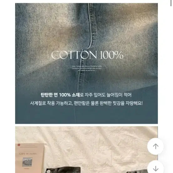 [BUNJANG] Vintage Washed Denim Long Skirt (Black-Blue, L Size) / [새상품]빈티지 워싱 데님 롱 스커트 흑청 기본/L사이즈