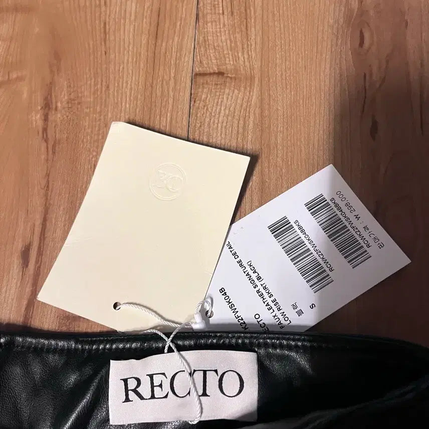 [BUNJANG] RECTO Faux Leather Midi Skirt / 렉토 스커트