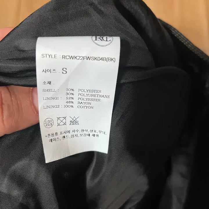 [BUNJANG] RECTO Faux Leather Midi Skirt / 렉토 스커트