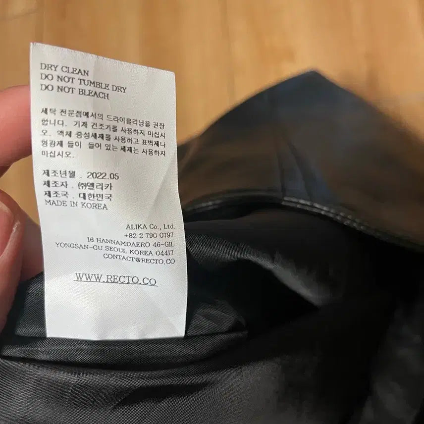 [BUNJANG] RECTO Faux Leather Midi Skirt / 렉토 스커트