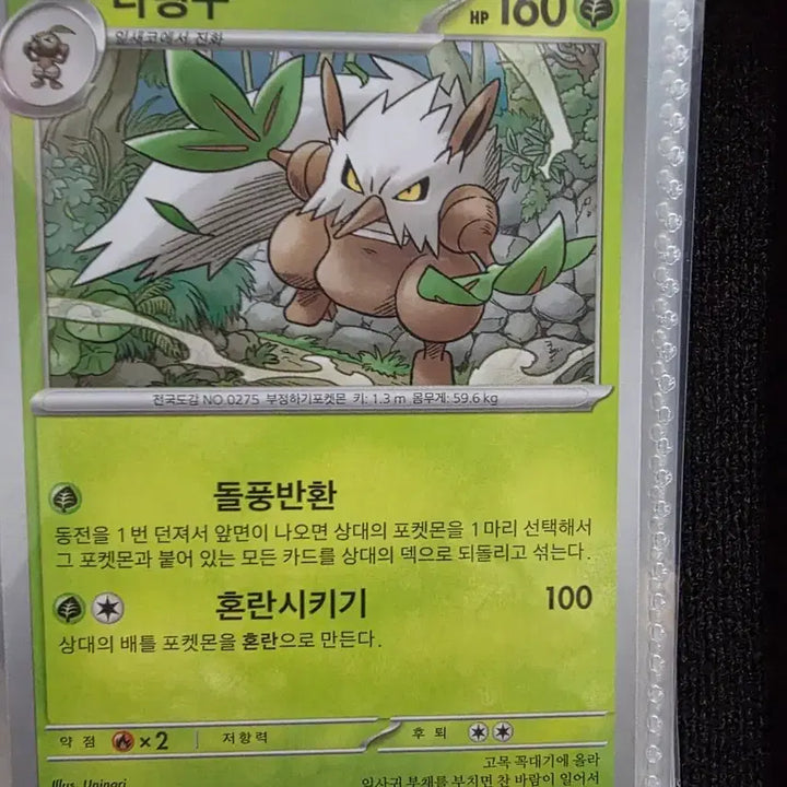 [BUNJANG] Daetenggu Trading Card / 다탱구 500원