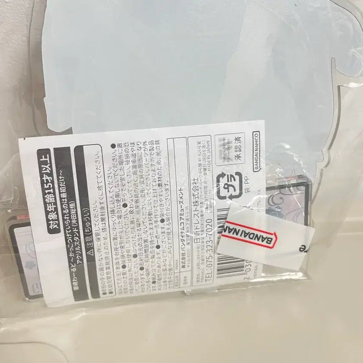 [SOLD OUT] 소고 은혼월드 아크릴