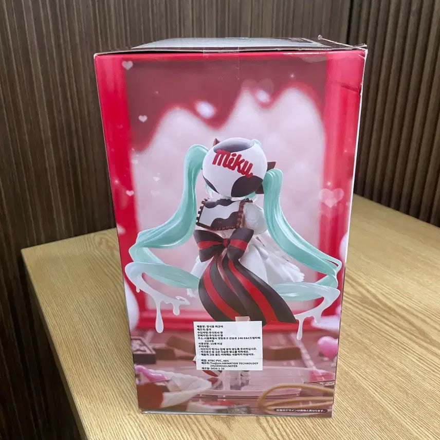 [SOLD OUT] [미개봉]후류 하츠네 미쿠 초코 초콜릿 피규어