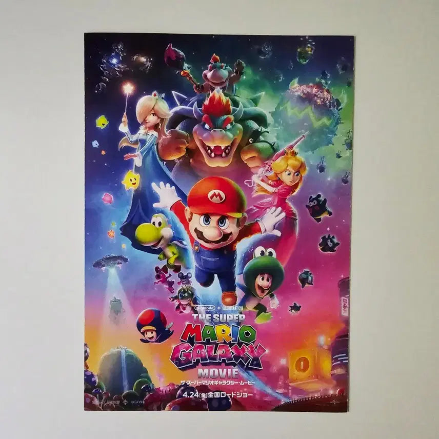 [BUNJANG] Super Mario Galaxy - Japanese Theater Flyer / 슈퍼마리오 갤럭시 - 일본 극장 8면 전단지