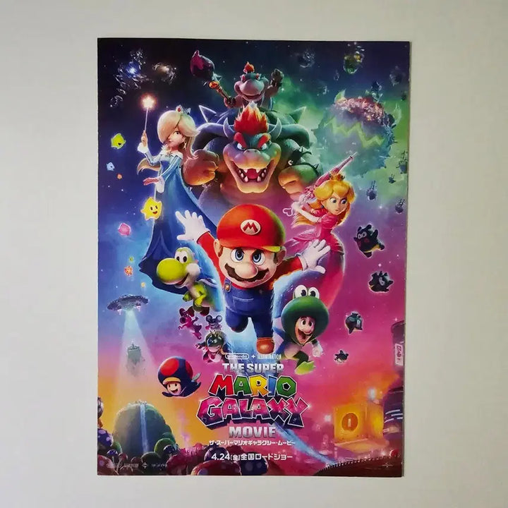 [BUNJANG] Super Mario Galaxy - Japanese Theater Flyer / 슈퍼마리오 갤럭시 - 일본 극장 8면 전단지