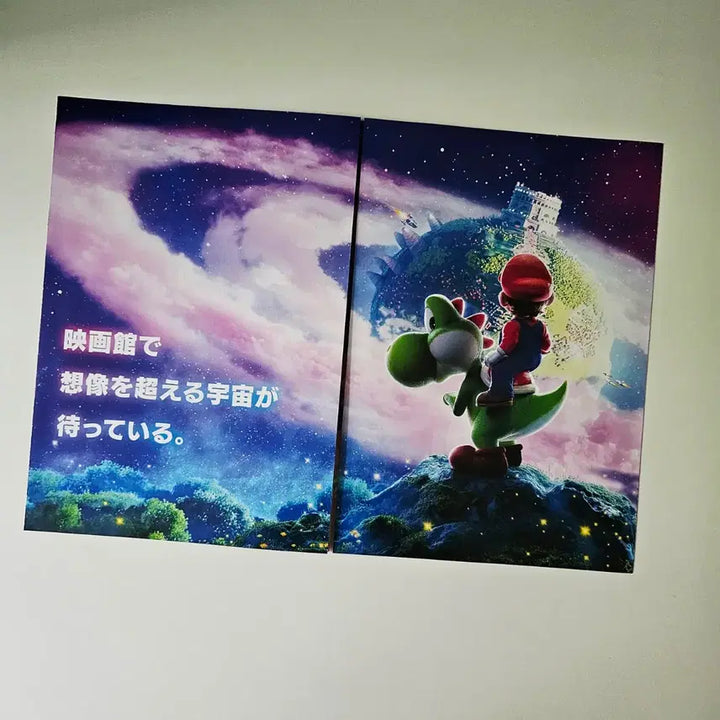 [BUNJANG] Super Mario Galaxy - Japanese Theater Flyer / 슈퍼마리오 갤럭시 - 일본 극장 8면 전단지