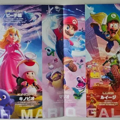 [BUNJANG] Super Mario Galaxy - Japanese Theater Flyer / 슈퍼마리오 갤럭시 - 일본 극장 8면 전단지