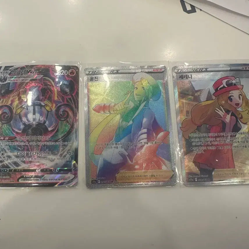 [BUNJANG] Pokemon Card Bundle Set / 포켓몬카드 팝니다