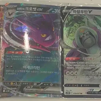 [BUNJANG] Pokemon Card Bundle Set / 포켓몬카드 팝니다