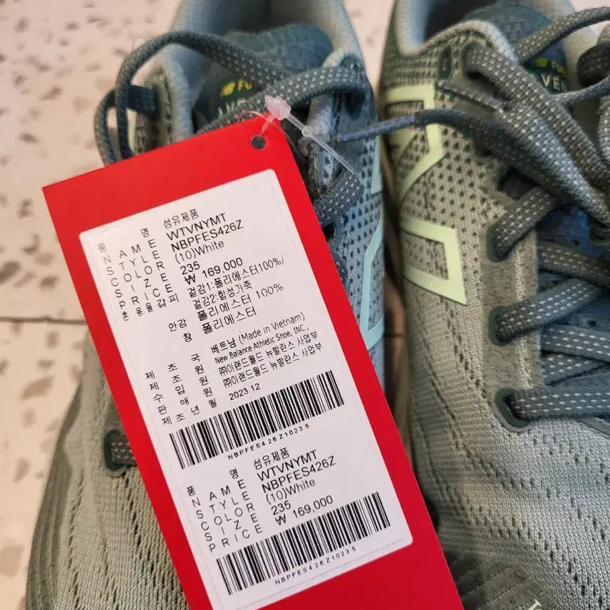 [BUNJANG] New Balance Fresh Foam Running Shoes Mint 235 / 새제품)뉴발란스 퓨어셀 러닝화 235 민트색상