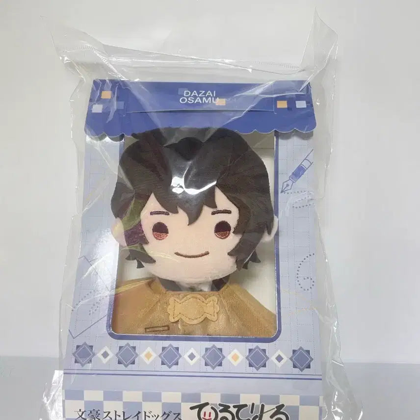 [BUNJANG] Bungou Stray Dogs Dazai Mascot Plush / 다자이 마스코트 누이 인형