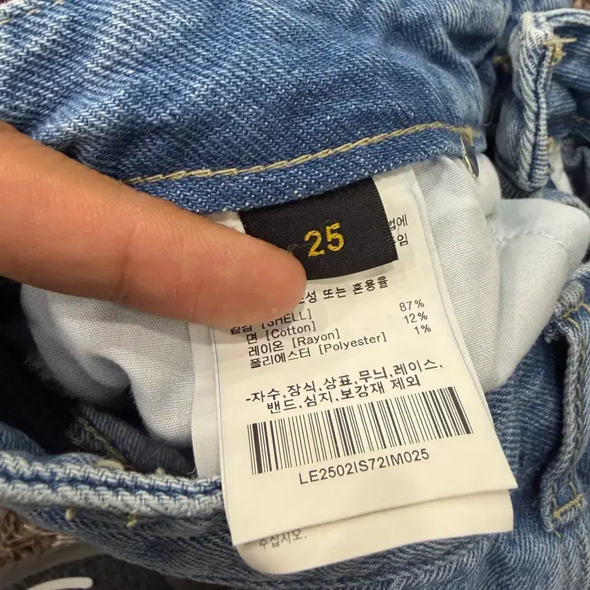 [BUNJANG] LEE Denim Cargo Shorts / 25 LEE 데님 카고 반바지
