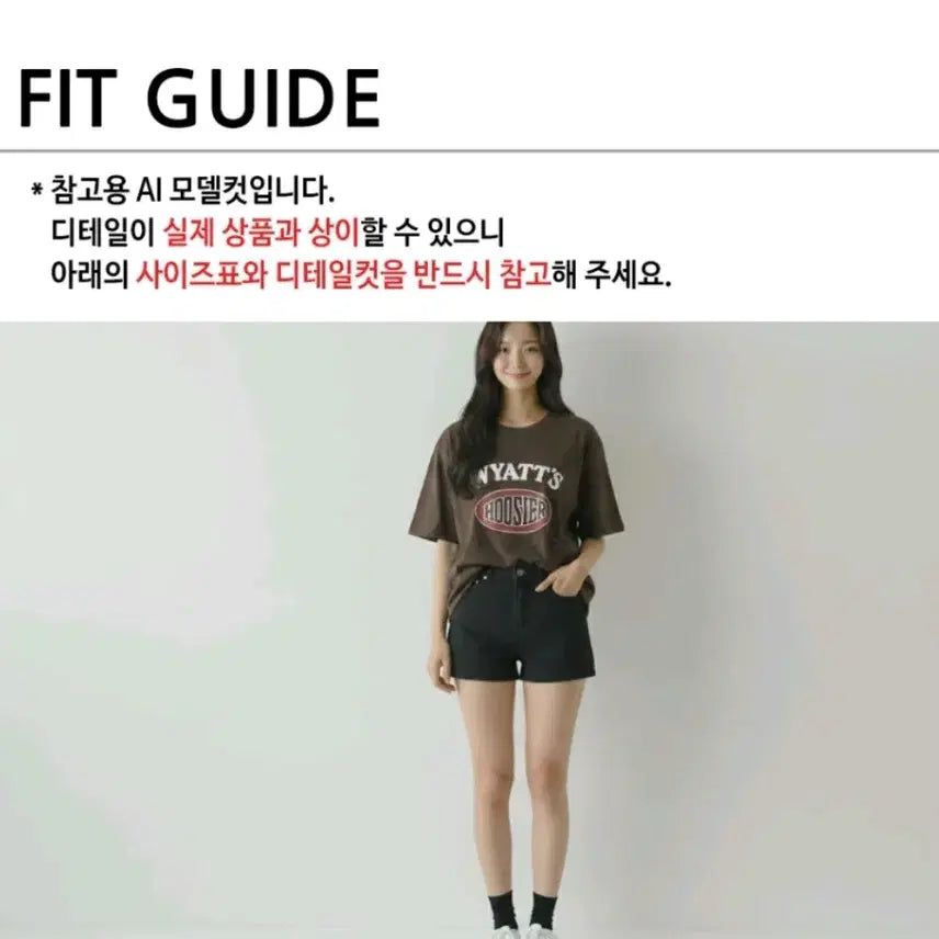 [BUNJANG] Korean Made Printed Boxy Fit T-Shirt (Dark Brown) / 국산 프린팅 박시티 고동F