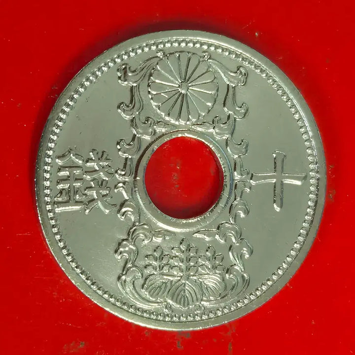 [BUNJANG] Japan 10 Mon Coin, Showa Year 12 (1937), Uncirculated / (준미사용) 소화 12년 일본 10전 동전 M1956