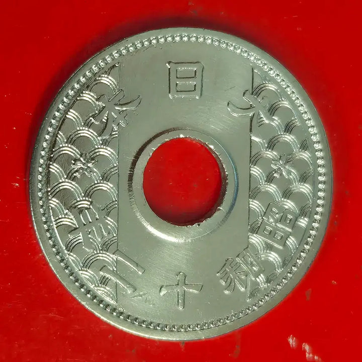 [BUNJANG] Japan 10 Mon Coin, Showa Year 12 (1937), Uncirculated / (준미사용) 소화 12년 일본 10전 동전 M1956