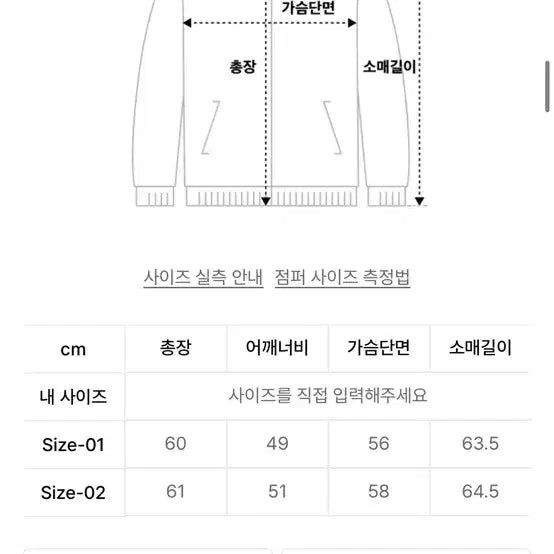 [BUNJANG] 데꼬르소 녹스 코팅 트러커 자켓 / 데꼬르소 녹스 코팅 트러커 자켓