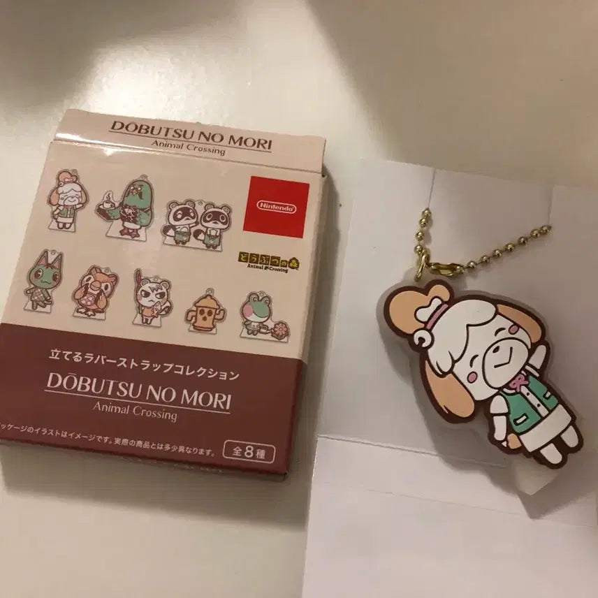 [BUNJANG] Nintendo Animal Crossing Isabelle Acrylic Keychain / 닌텐도 동물의숲 랜덤 키링 여울이