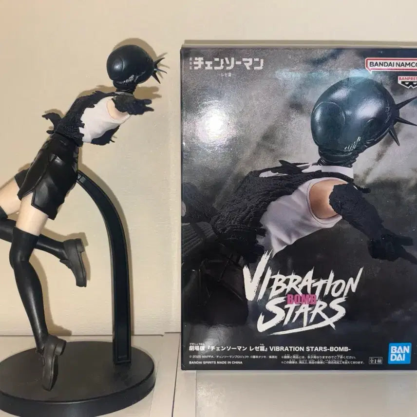 [BUNJANG] Lece Vibration Stars Chainsaw Man Figure / 레제 바이브레이션 스타즈 체인소맨 피규어