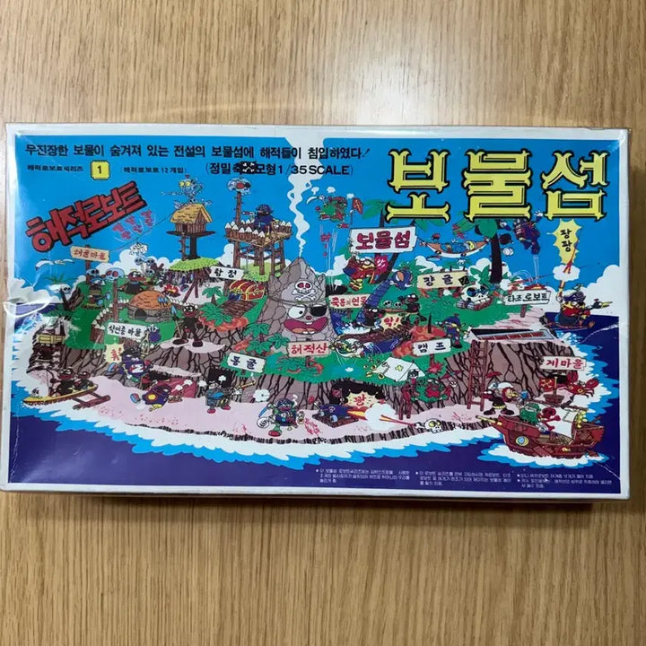 [BUNJANG] Jeil Science Pirate Robot Treasure Island No. 1 Model Kit / 제일과학 해적 로보트 보물섬 1호