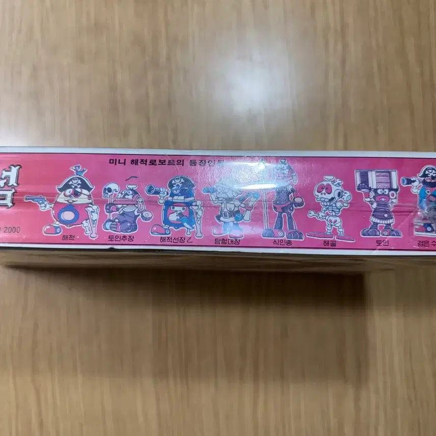 [BUNJANG] Jeil Science Pirate Robot Treasure Island No. 1 Model Kit / 제일과학 해적 로보트 보물섬 1호