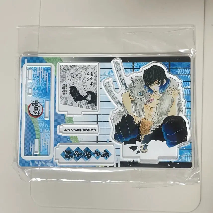 [BUNJANG] Demon Slayer Hashibira Inosuke Acrylic Stand 2020 Diorama / 귀멸의 칼날 하시비라 이노스케 아크릴 스탠드 2020 디오라마