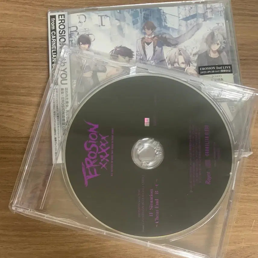 [BUNJANG] Rejet Carnelian Blood Kreha Drama CD Bundle Set / 리젯 카넬리안 블러드 크레하 드씨 특전 일괄