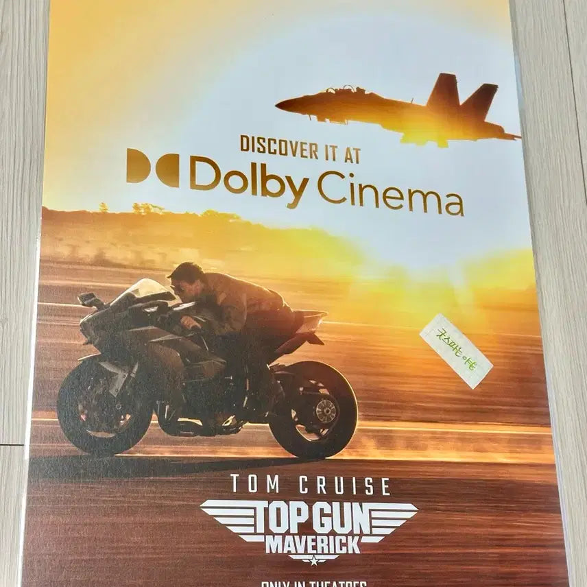 [BUNJANG] Top Gun: Maverick Dolby Cinema Poster (A3) / [초희귀한정판] 탑건 돌비 포스터(A3), 탑건매버릭 포스터 돌비시네마